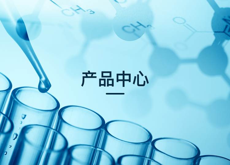 手機端產(chǎn)品中心banenr