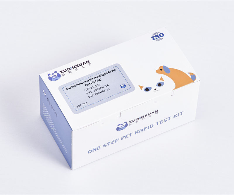犬流感病毒抗原檢測(cè)試劑盒