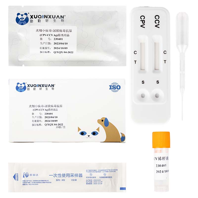 犬細小-冠狀雙聯(lián)檢測試劑盒